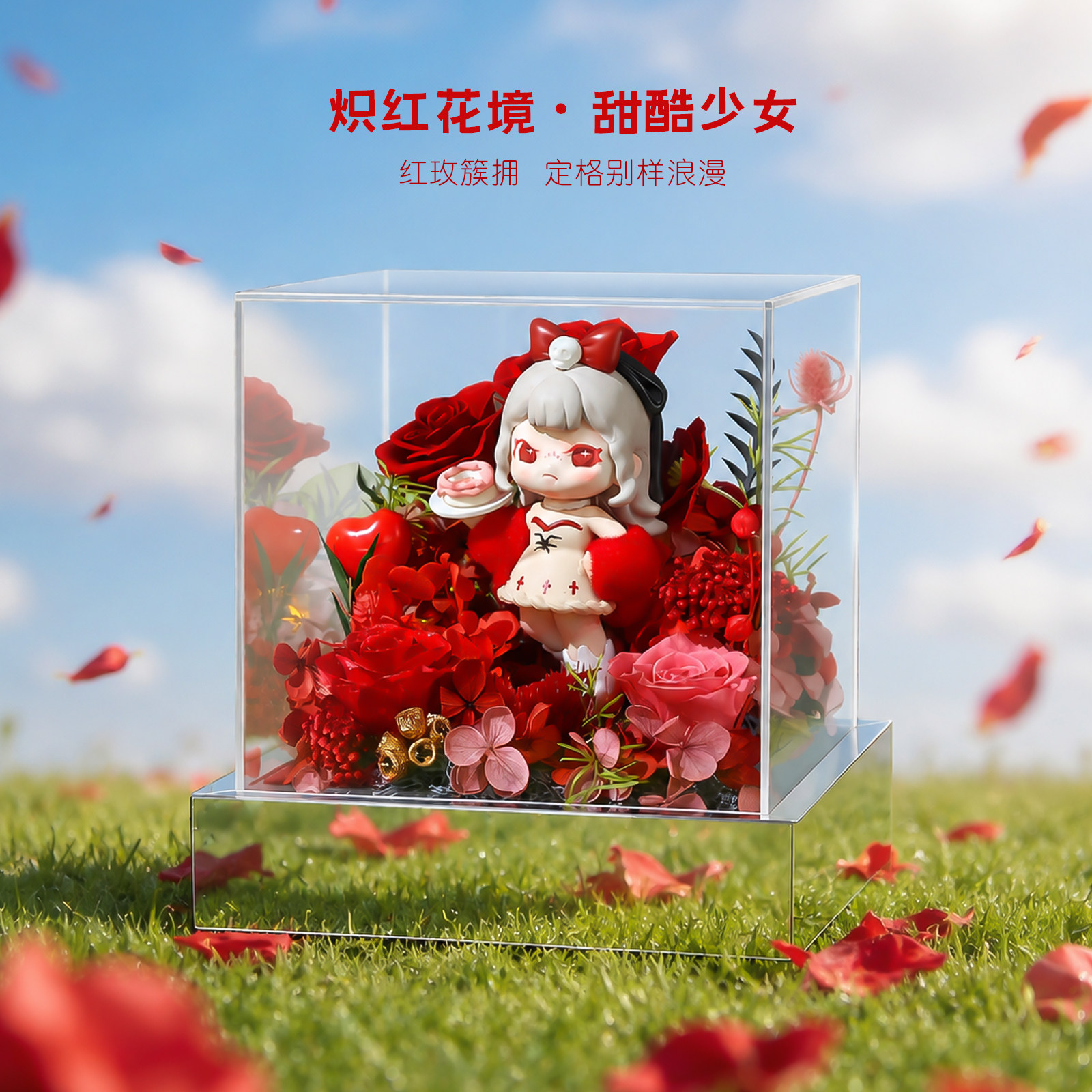 大表姐永生花礼盒生日礼物女生送女朋友老婆闺蜜玫瑰真干花束摆件