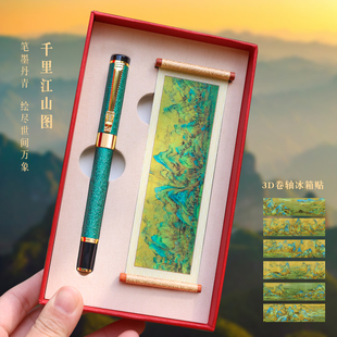 开学季送老师同学实用生日礼物冰箱贴旅游纪念品教师节老师伴手礼