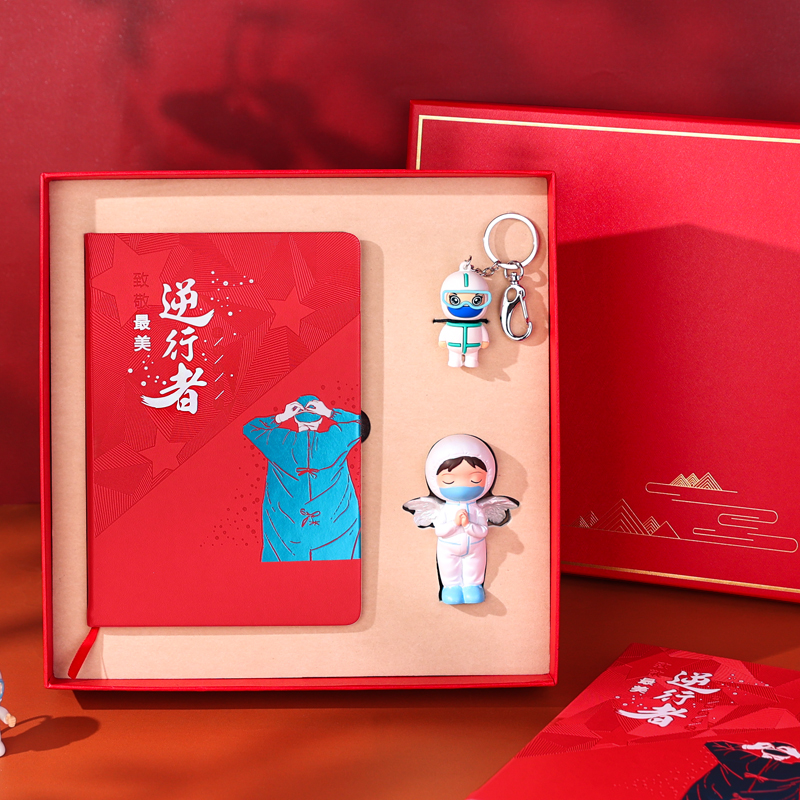 最美逆行者送抗疫医生护士