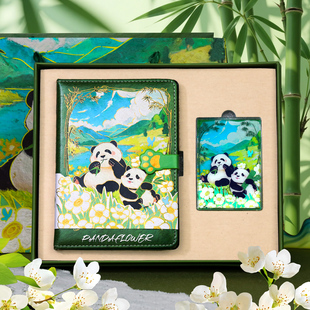 文创熊猫笔记本套装生日礼物送学生老师高档的实用伴手礼新年礼品