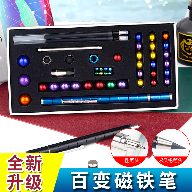 开学礼物送同学磁铁磁力笔