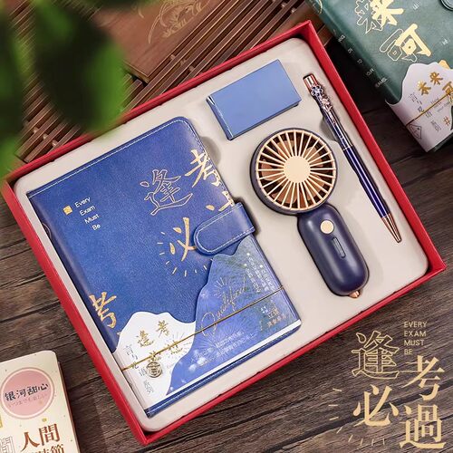 中考加油励志礼品定制