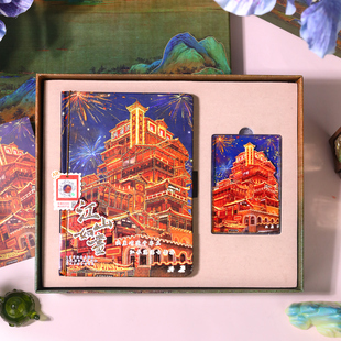 泰山华山笔记本套装生日礼物送学生老师高档的实用伴手礼新年礼品