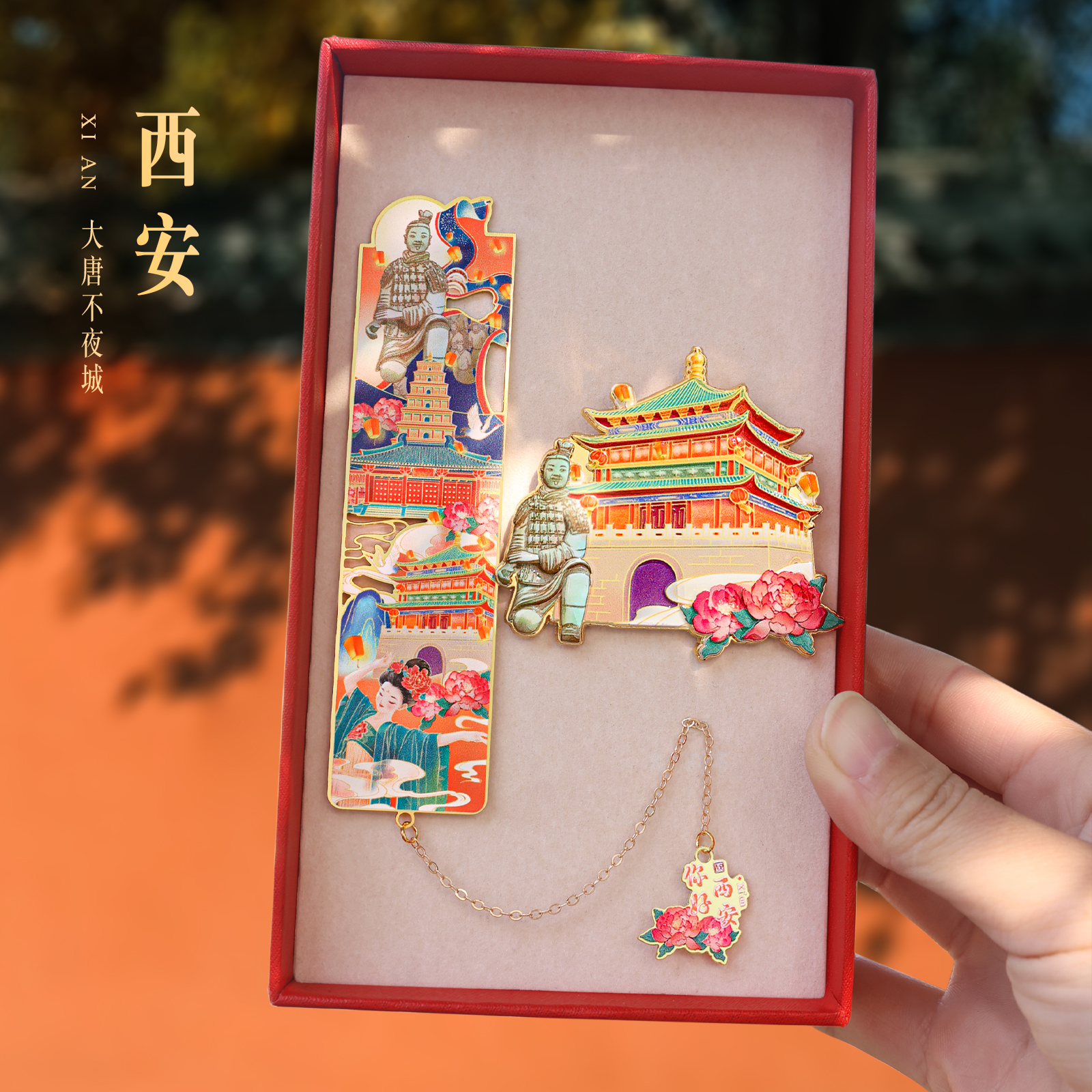 国风城市文创送老师同学实用生日礼物旅游纪念品六一儿童节伴手礼