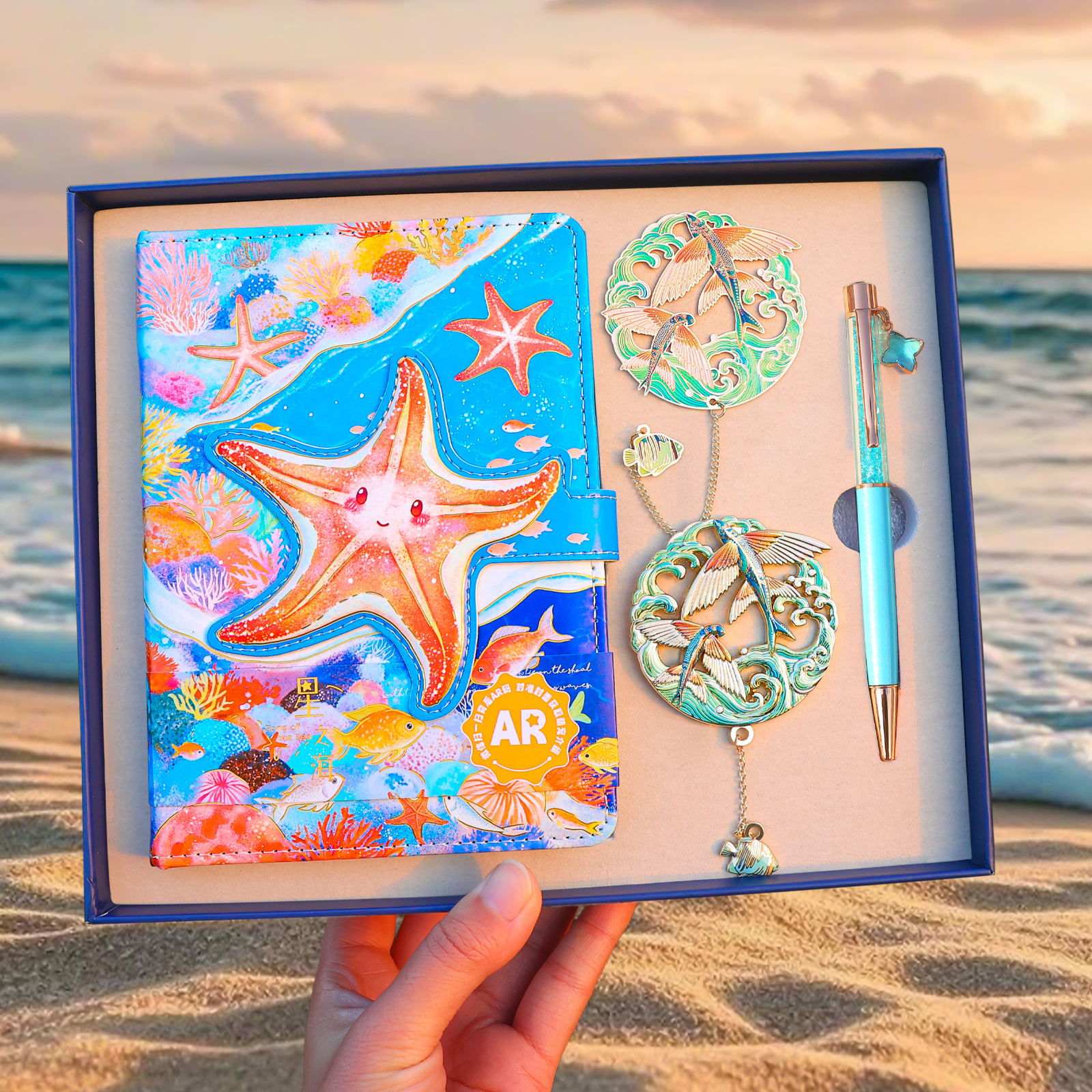 海洋本子套装儿童生日礼物送小学生男孩女孩十岁12创意实用伴手礼