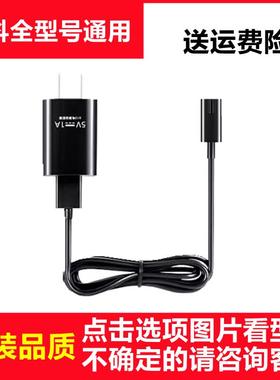 通用飞科电动剃须刀充电器配件FS373 372 371 360 339电源线FS375