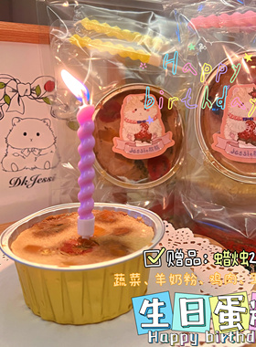 【DKJESSI】蛋糕辅食金丝熊仓鼠鲜食零食无添加营养长肉主粮