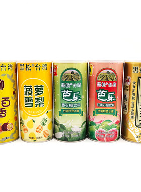 台湾黑松菠萝雪梨果汁饮料960ml*6罐整箱新品上市包邮