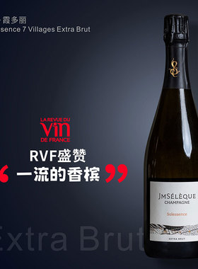 jm Seleque绝干精选香槟|法国原瓶Extra Brut Champagne小农香槟