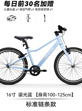 Rockfall落石2025新款儿童自行车3-6-12中大童男女孩轻便山地车