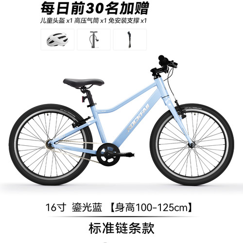 落石儿童自行车铝合金超轻山地车