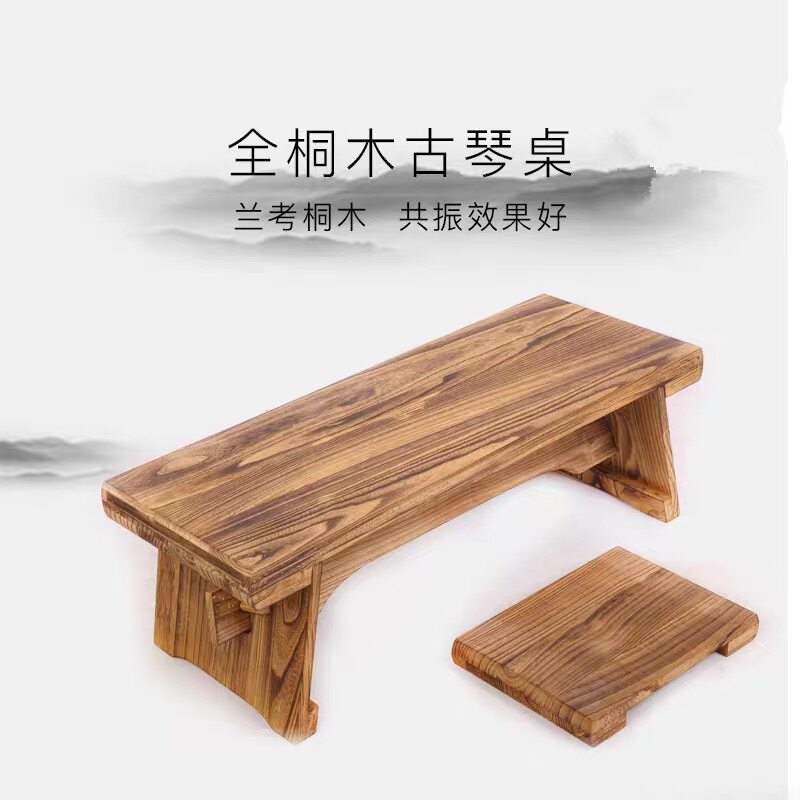 古琴桌凳桐木榻桌膝桌实木古琴桌共鸣箱榻榻米拆卸折叠矮桌初学者 - 实物图