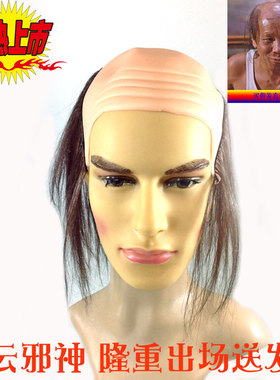 火云邪神同款假发功夫片中梁小龙原版造型舞台表演秃头老爷爷黑色