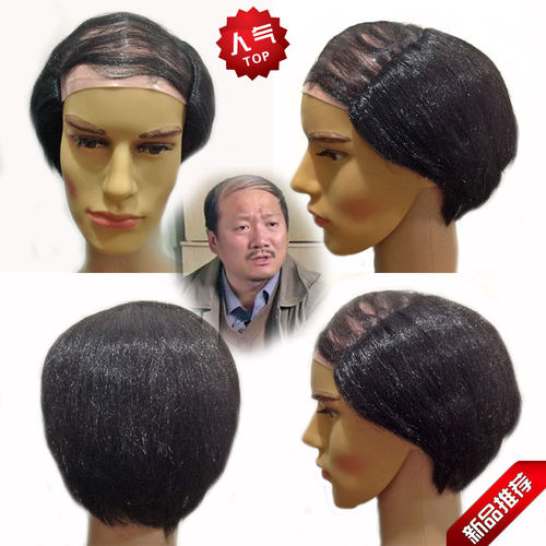 秃头假发搞笑谢广坤乡情爱情