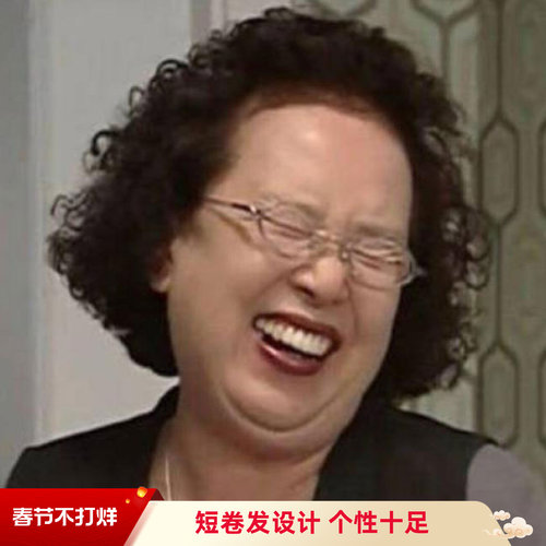罗文姬同款老奶奶假发老太太造型