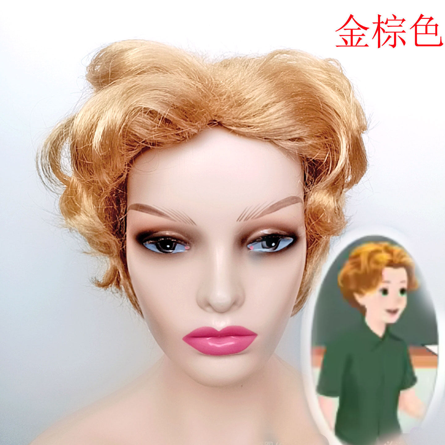 跨境热销欧美教师老师发型造型同款假发舞台派对聚会演出表演道具