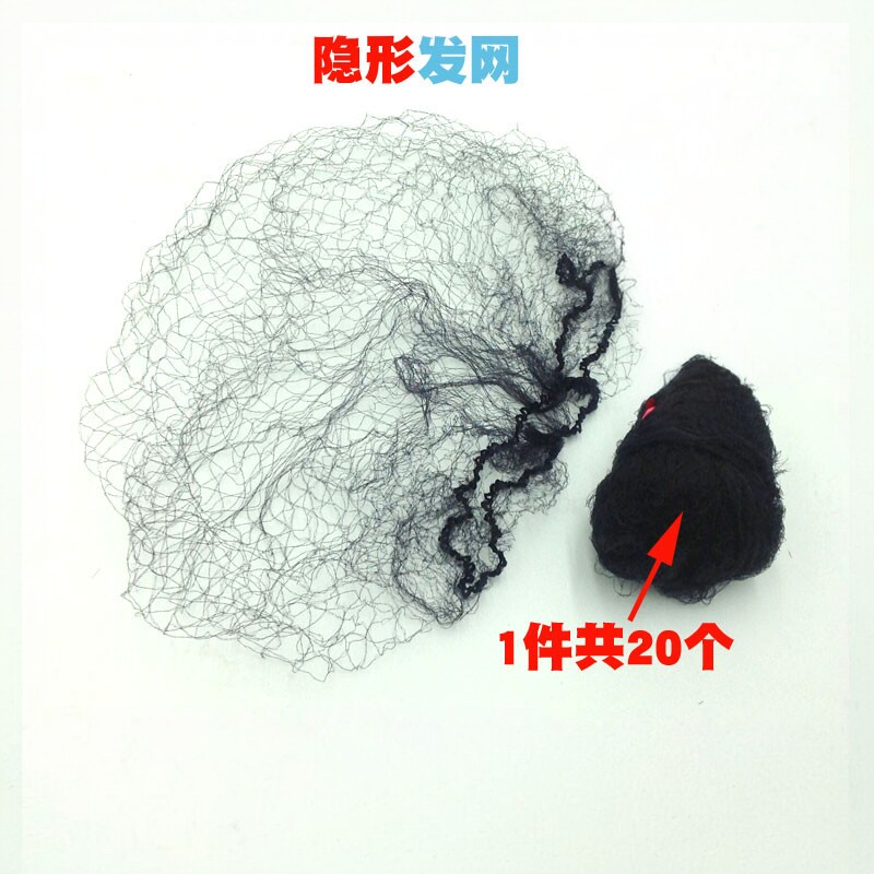 隐形发网假发发网盘发空姐护士芭蕾舞蹈儿童假发职业头花网兜套