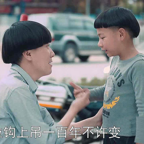 蘑菇头西瓜头高温丝短卷发齐刘海