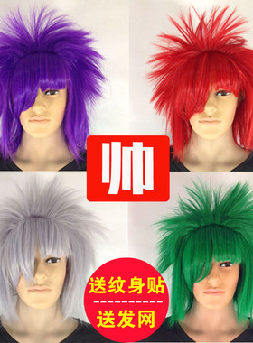 2020新款杀马特假发男女非主流蓬松长直头套网红抖音表演整顶假发