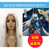 网易阴阳师安倍晴明手游鬼使白cos假发侧分头皮原宿cosplay假发