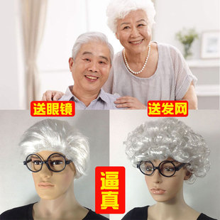 舞台演出表演老太太老奶奶老爷爷花白假发女男白头发假头套短卷发