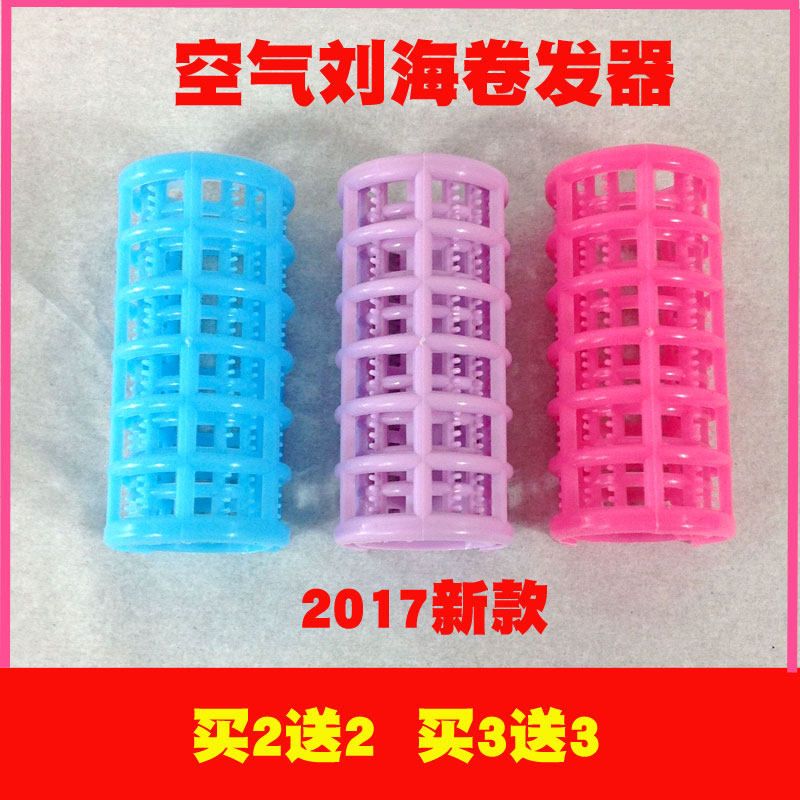 韩国卷发器不伤发空气刘海神器大卷卷发筒梨花头发卷刘海卷发器