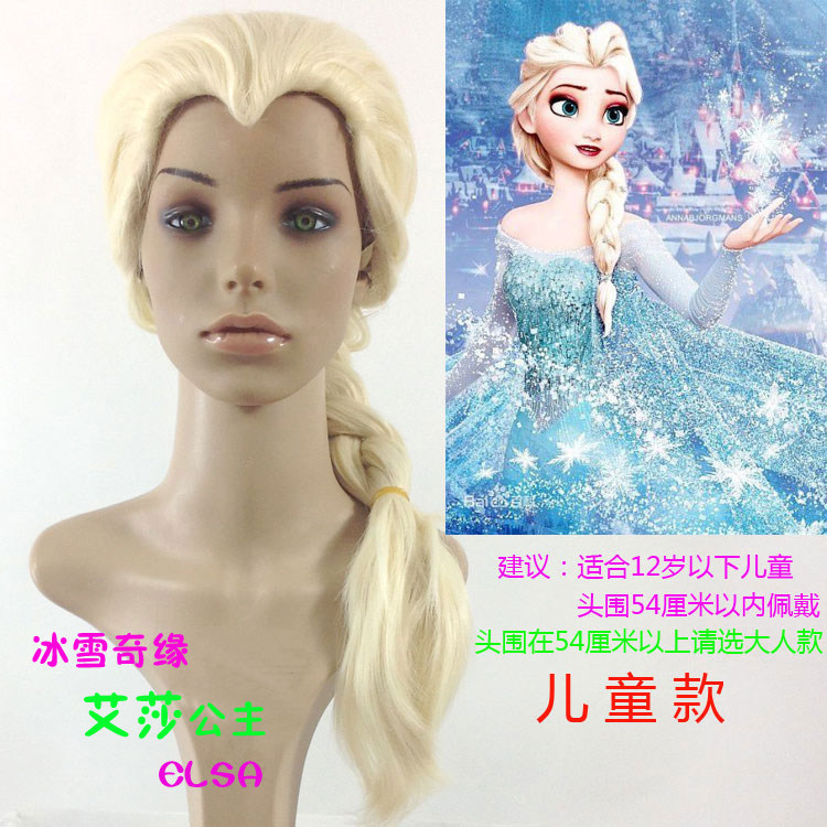 Perruque Les cheveux longs - Ref 2609305 Image 5