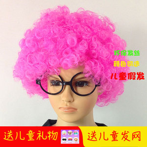 儿童假发幼儿园表演假发爆炸头球迷假发头套男女成人通用彩色假发