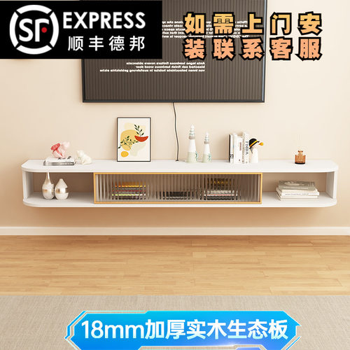 简约现代免漆板组装电视柜