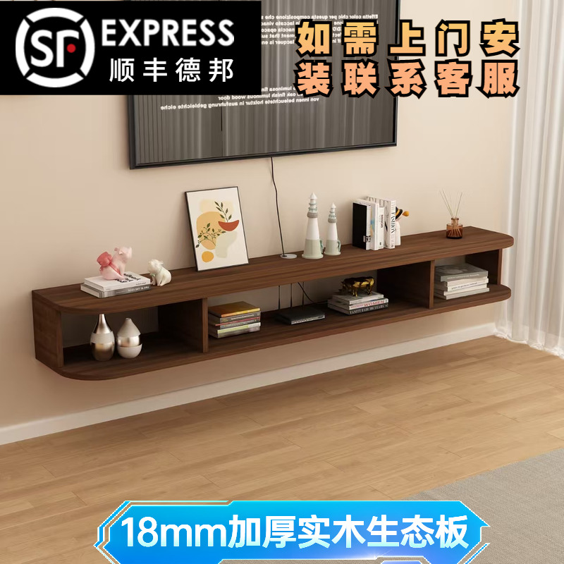 小户型壁挂式墙上电视柜背景墙卧室现代简约隔板简易机顶盒置物架