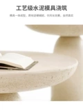 几 Silent Feng Feng Cement Cemellia Tea Type Тип малого устройства копия крема крем -крем -крем -круг круглое открытое дизайнерское чайное стол