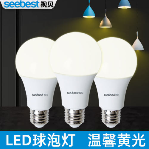 视贝黄光节能通用3w6led灯泡