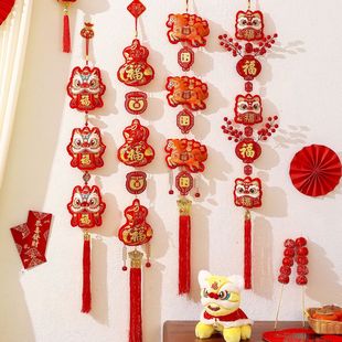 2026马年新年装饰红果长串串挂饰客厅过年入户门挂福字春节长挂件