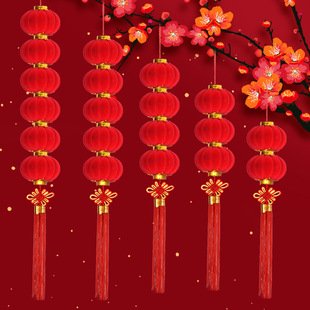 大红连串灯笼挂饰春节新年植绒小灯笼串商场装饰用品手工艺品