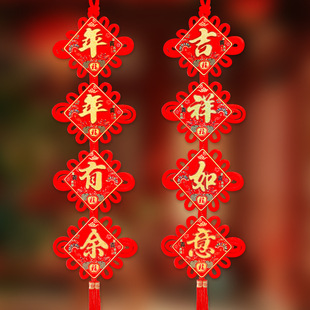 中国结对联福字挂件金五福板结对联新年装饰品喜庆用品春节中国结