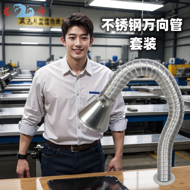 塔峰金属耐高温风管工业不锈钢管