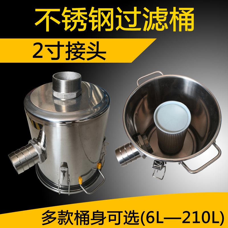 塔峰2寸耐高温物料收集桶过滤桶