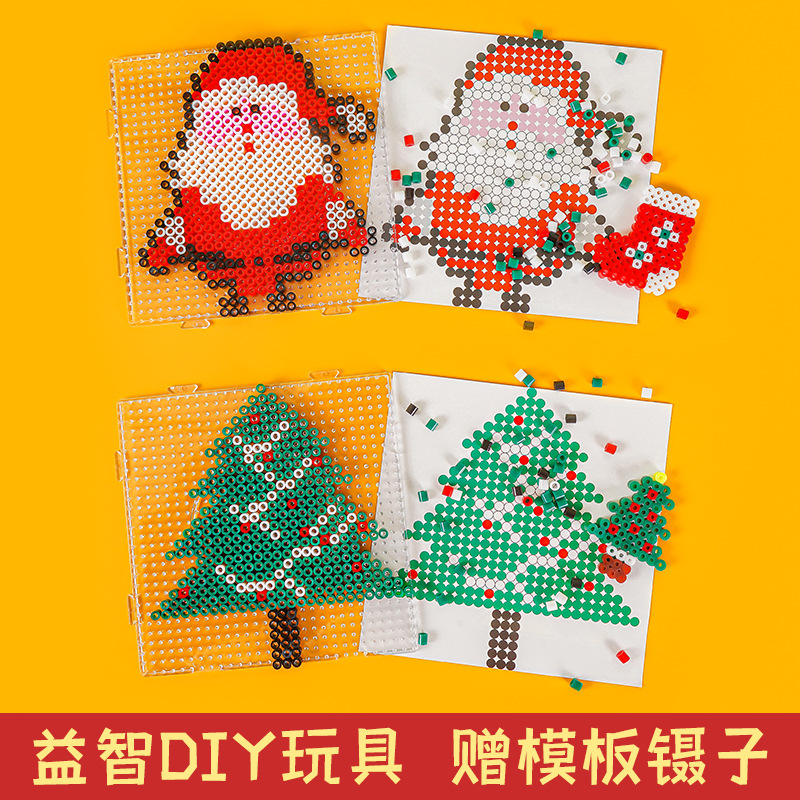 5MM拼豆豆套装圣诞老人系列平面拼图益智玩具儿童手工diy拼豆