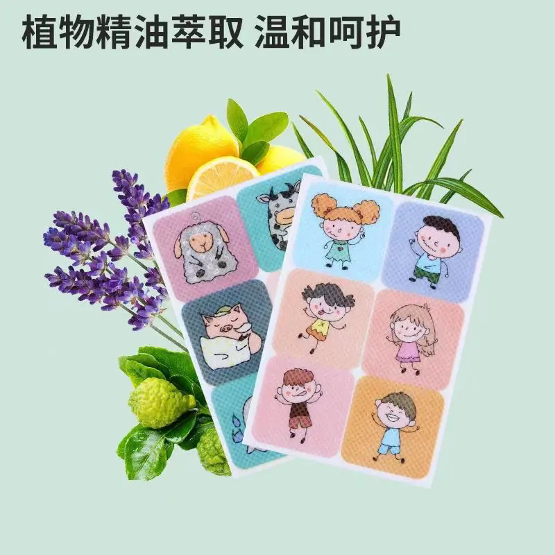 慕庭防蚊贴卡通驱蚊贴纸驱蚊神器驱蚊贴