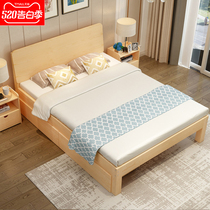 双人床实木床现代简约1.8米1.2米床小户型家用出租房经济床单人床