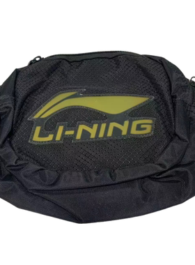 李宁运动腰包跑步男女士多功能便携胸包斜挎包收纳包ABLG082