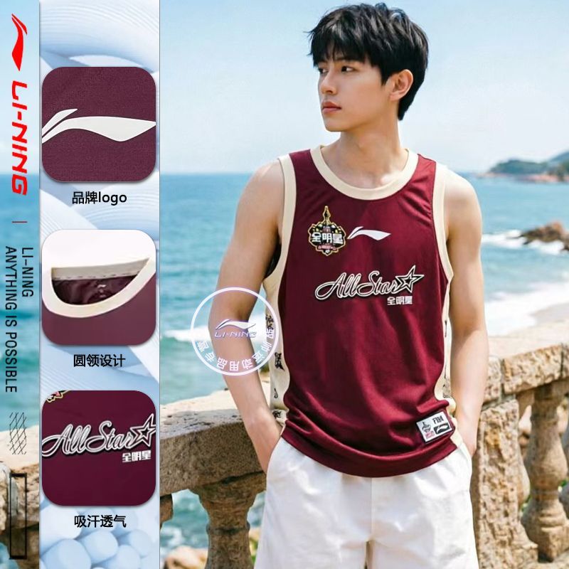 李宁篮球服男款CBA全明星紧身背心夏季吸汗速干无袖t恤红AAYV213