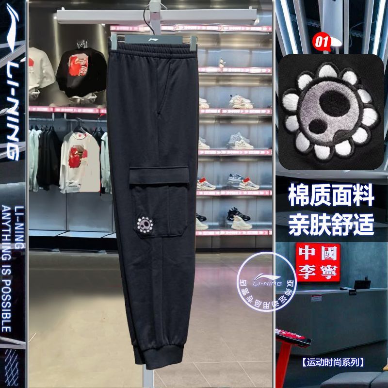 李宁卫裤女款春秋款纯棉运动长裤舒适透气束脚收口休闲裤AKLR174图片