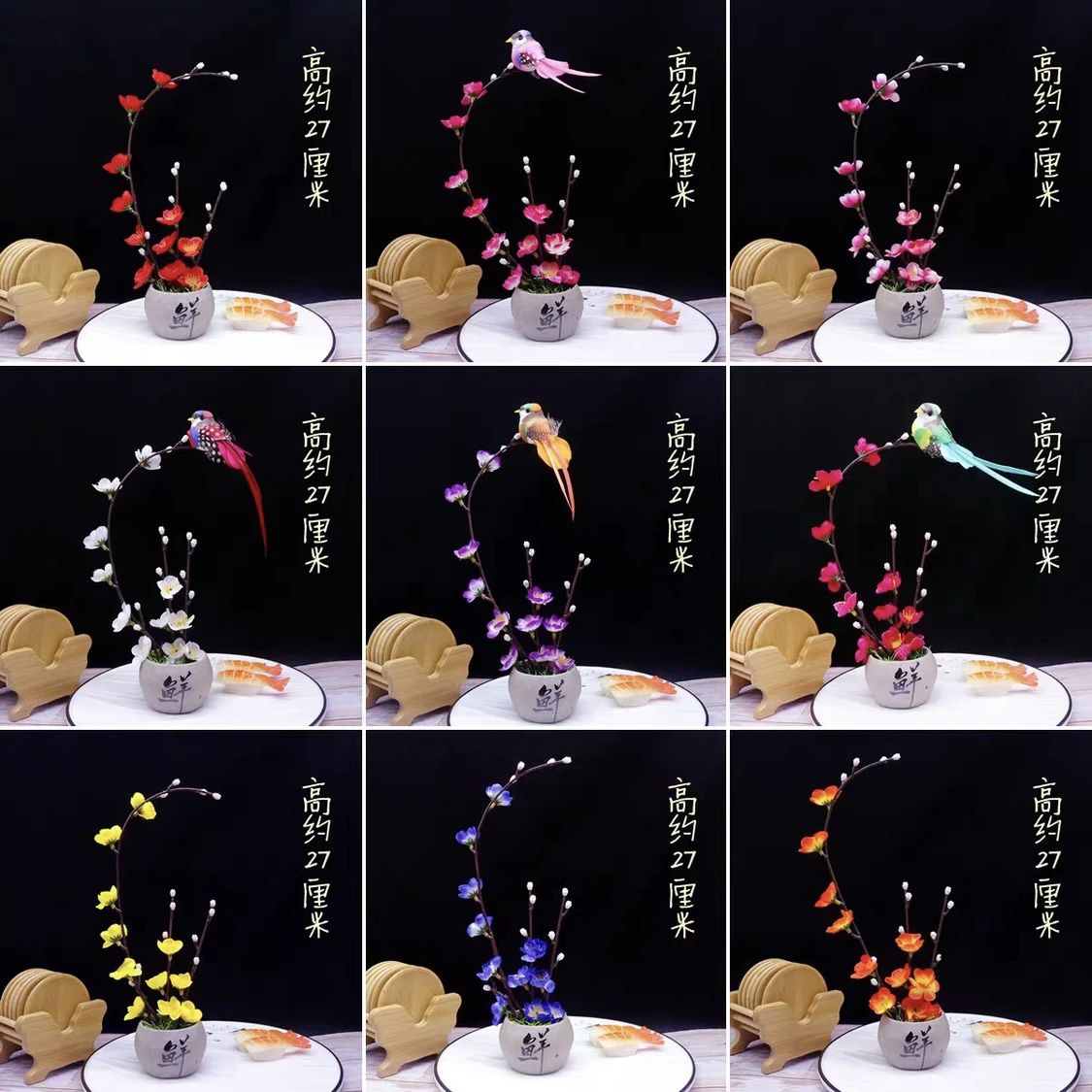 盘饰摆件DIY酒店装饰仿真花