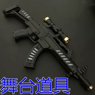 包邮儿童玩具枪电动声光