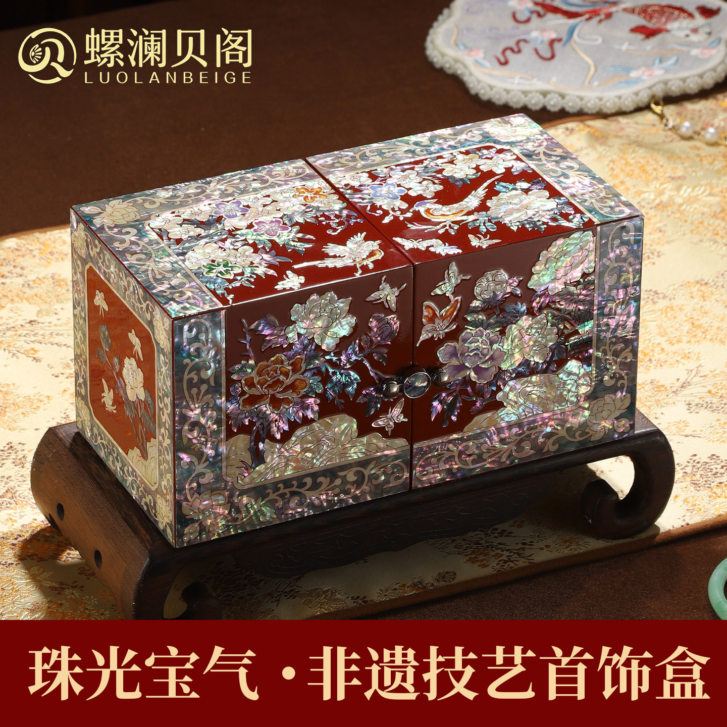 新中式非遗螺钿首饰盒木质多层收纳盒婚庆嫁妆盒平遥漆器结婚礼物