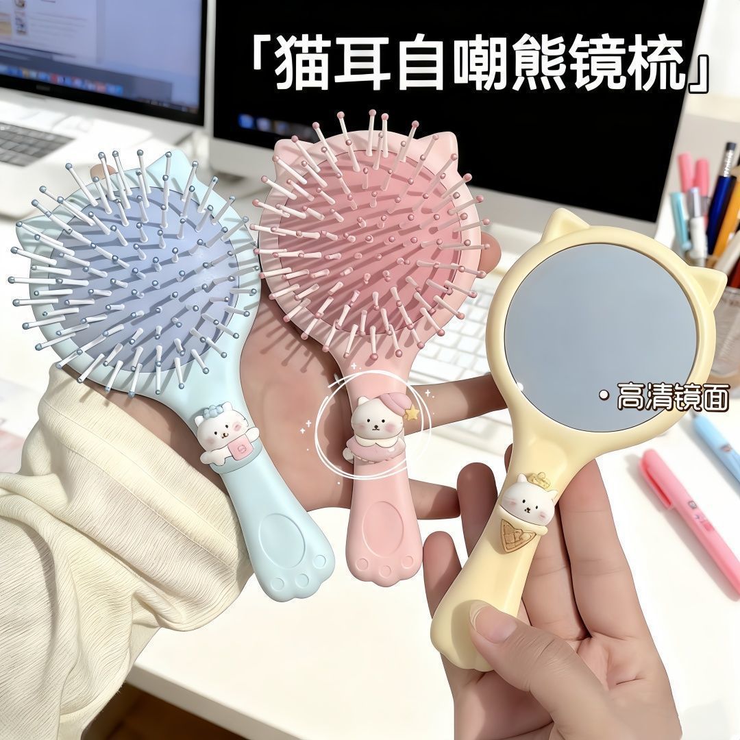 新款自嘲熊气囊二合一镜梳可爱卡通气垫便携按摩迷你手持镜梳学生