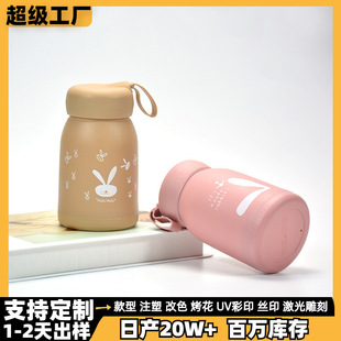可爱萌萌兔玻璃水杯子塑壳便携耐高温带提绳双层广告杯印制llogo