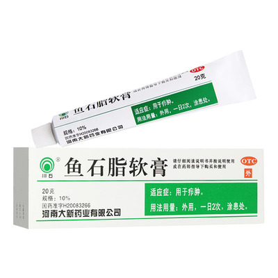 【川石】鱼石脂软膏10%*20g*1支/盒