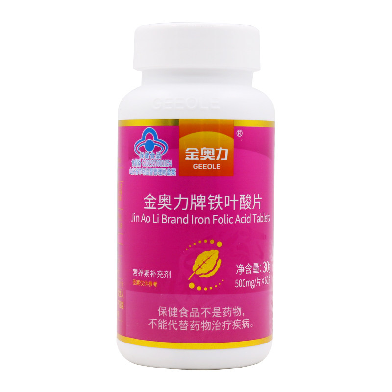 包邮】金奥力 金奥力牌铁叶酸片500mg/片*60片
